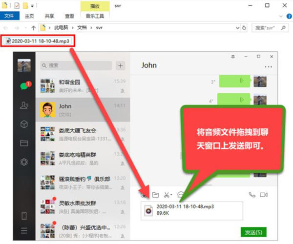 怎样向云服务器上传资料