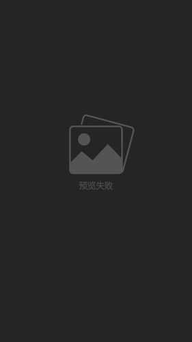 链接百度云服务器错误