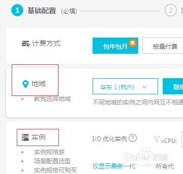 购买云服务器后怎么使用
