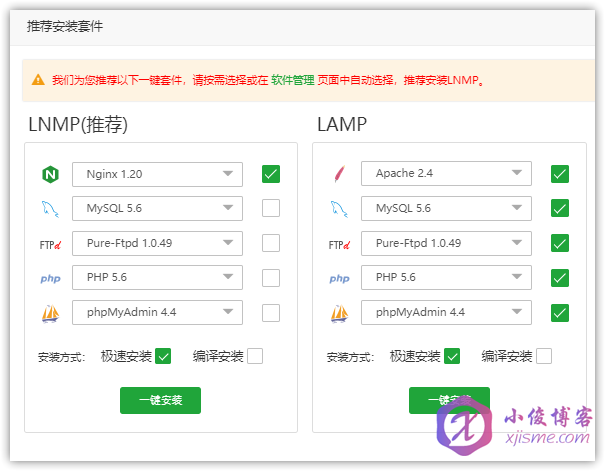 包含云服务器怎么安装nginx的词条