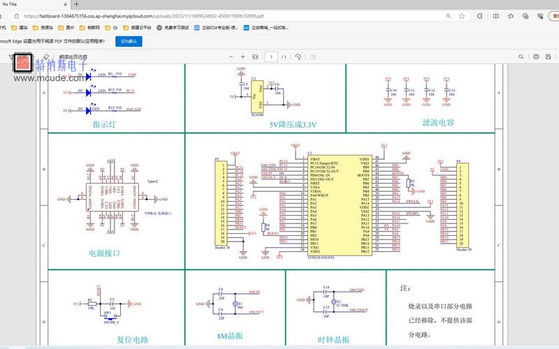 stm32F103C8T6的三种延时函数