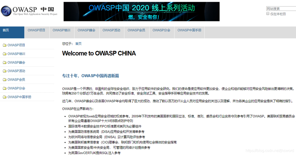 【CTF】CTF竞赛介绍以及刷题网址