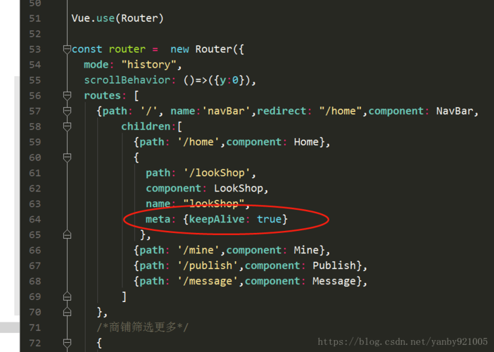 vue3.0 列表页面做缓存