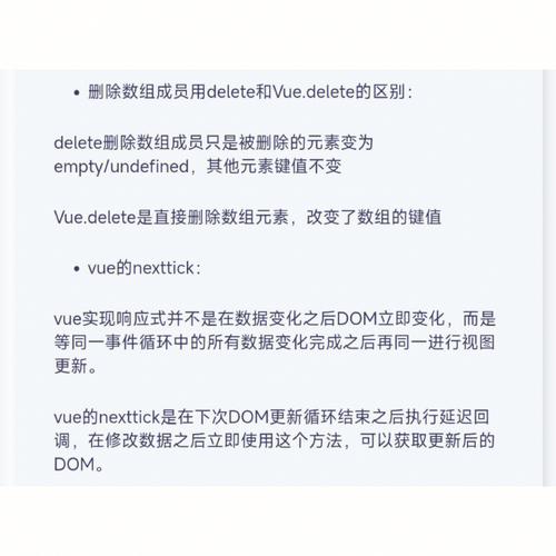 Vue3常见核心面试题(之二)