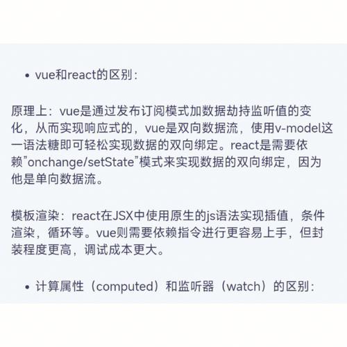 Vue3常见核心面试题(之二)