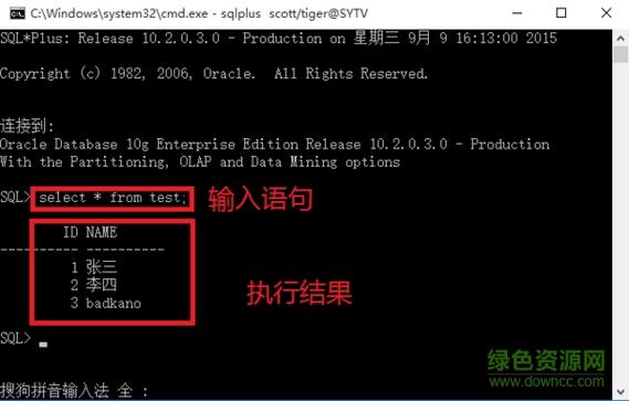 oracle rac打补丁后sqlplus / as sysdba ora-12537