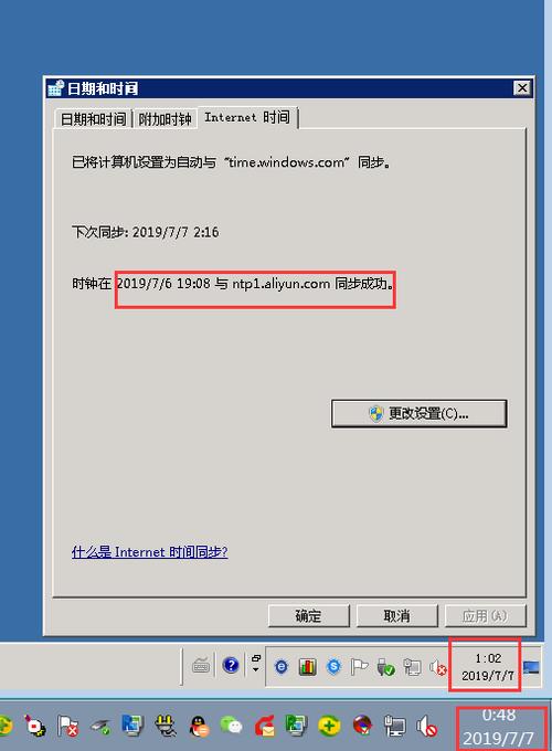 云服务器设备有问题不解决