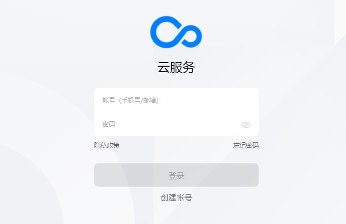 oppo云登录服务器下载