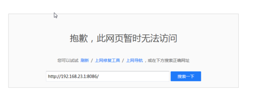 公司网站打不开云服务器