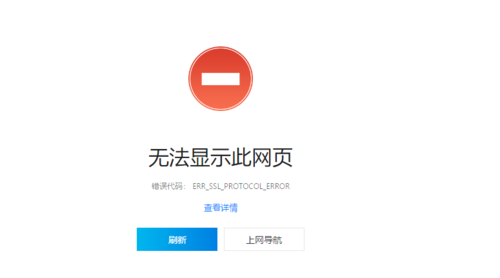 公司网站打不开云服务器