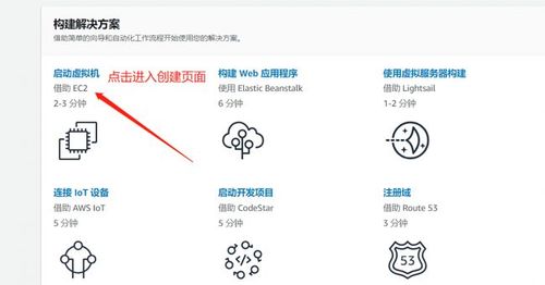 怎么用云服务器做亚马逊