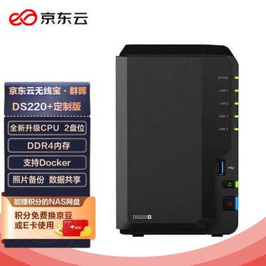 京东云无线宝服务器