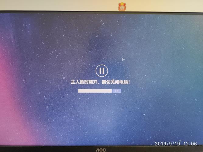 腾讯云服务器总是锁屏
