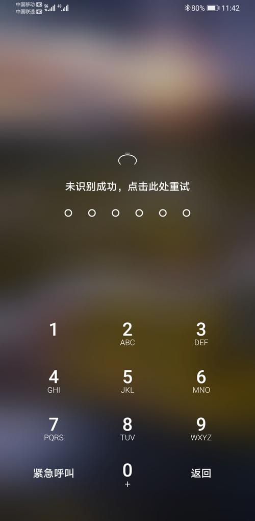 腾讯云服务器总是锁屏