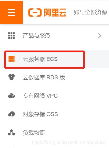 如何在阿里云服务器上搭建