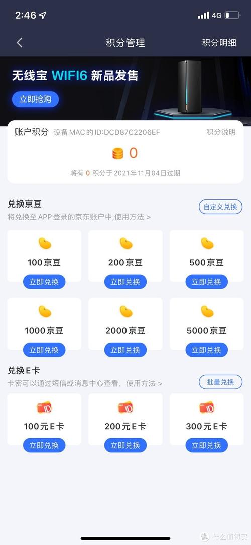 京东云服务器收益如何算