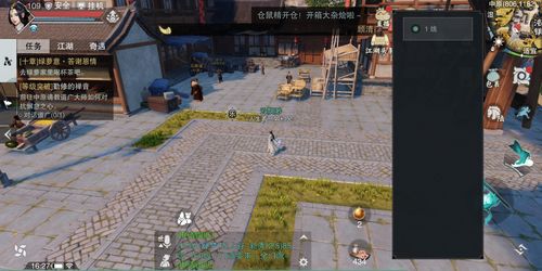 云服务器玩江湖