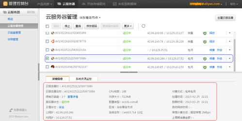 关于云服务器安装fiddler的信息