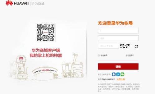 关于云服务器webshell怎么登陆的信息
