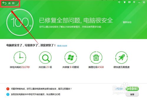 阿里云服务器反应慢