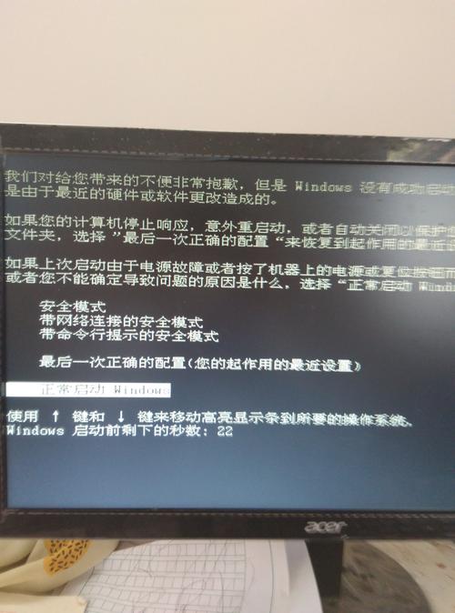 云搜网服务器配置失败