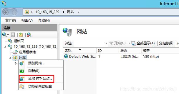 华为云服务器ftp服务器怎么搭建