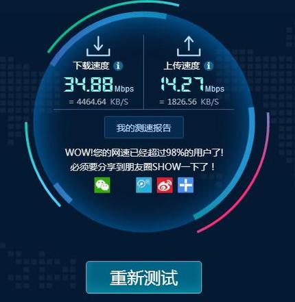 包含阿里云服务器frp速度的词条