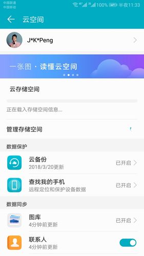 本地服务器迁移云空间不足