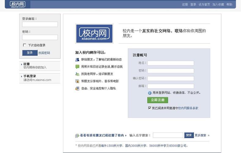 阿里云web服务器在哪打开