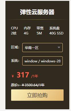 谷歌云服务器宽带