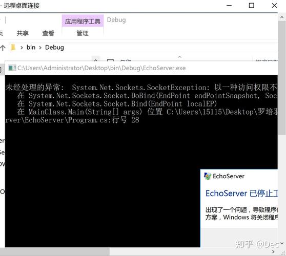 阿里云服务器访问被拒
