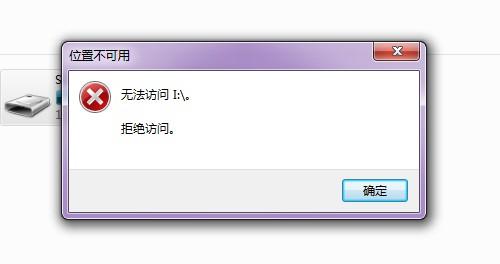 阿里云服务器访问被拒