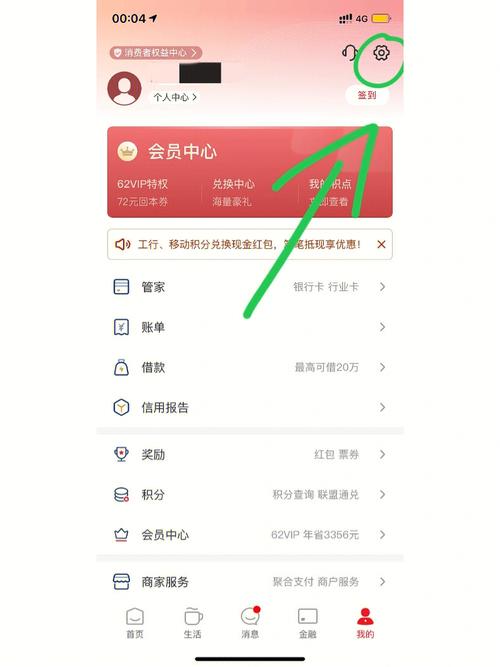云闪付如何改进服务器信息