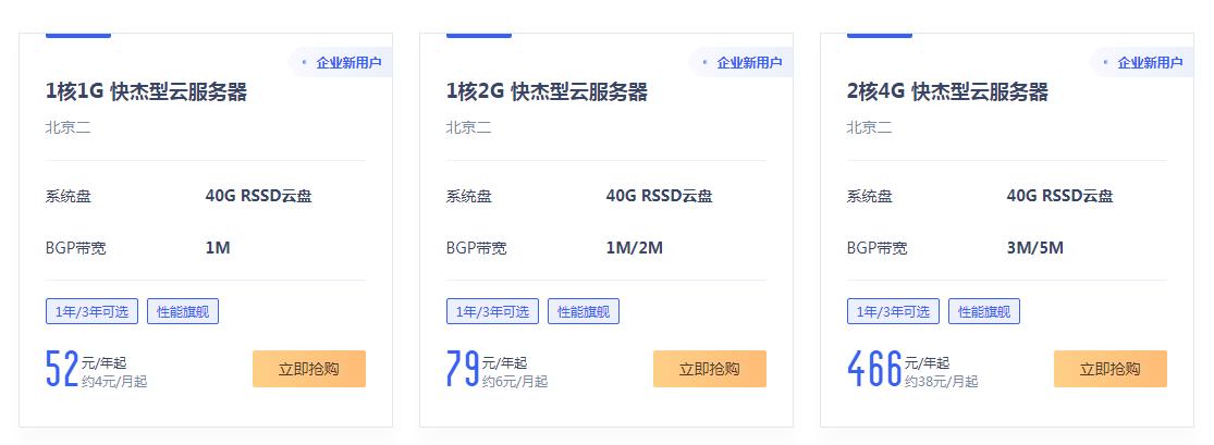 优刻云是服务器吗