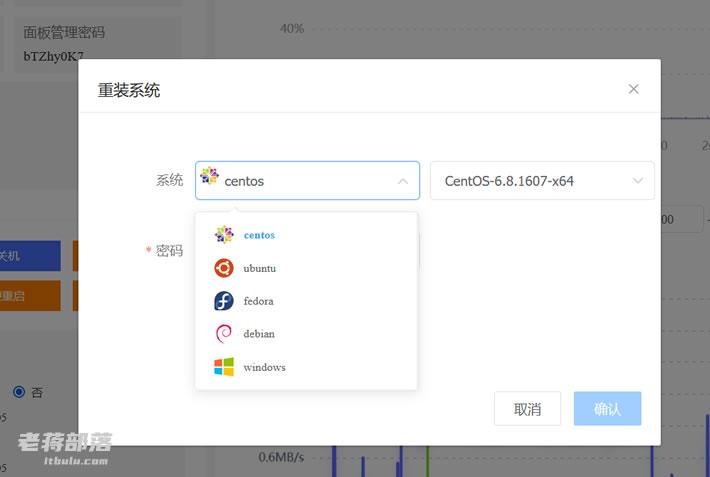 云服务器系统重置