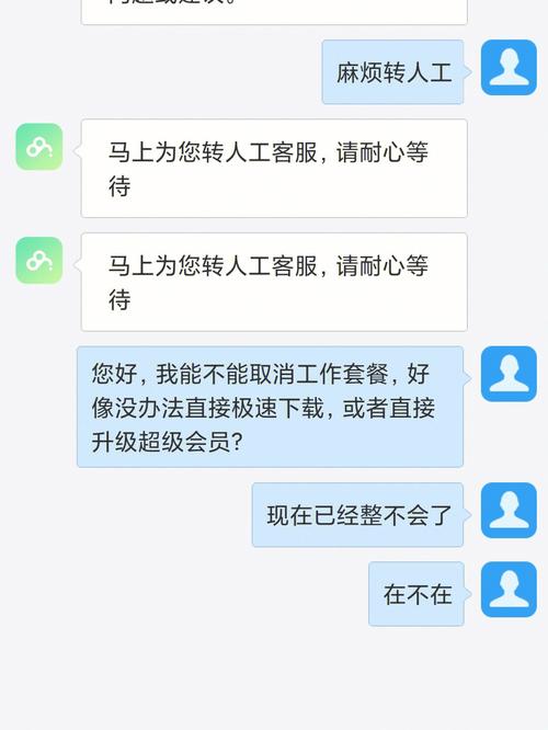百度云服务器能退吗