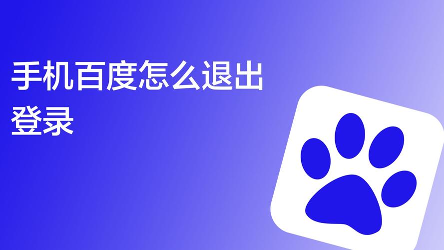 百度云服务器能退吗