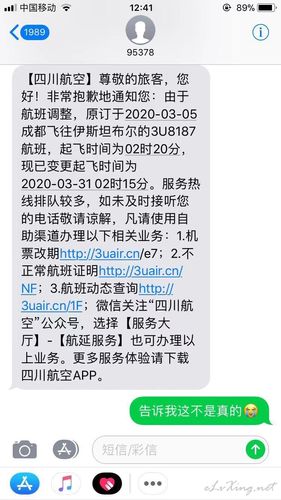 阿里云服务器发短信