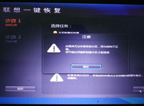 云更新服务器断电数据丢失