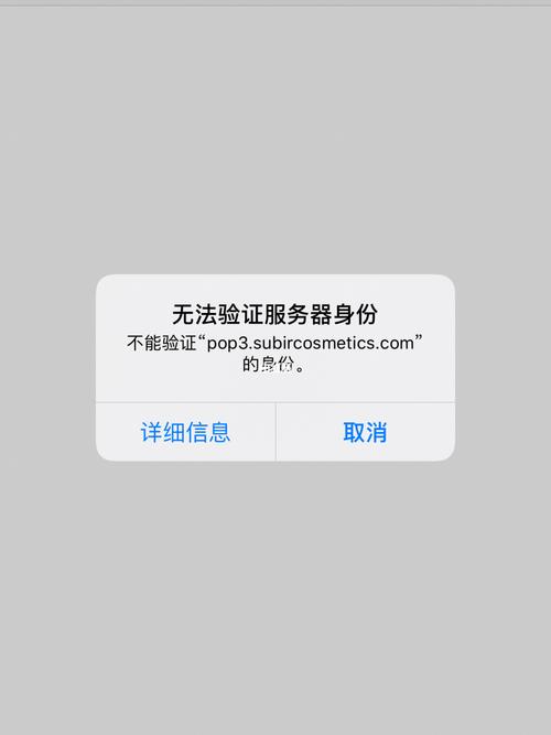 云服务器连接身份验证错误