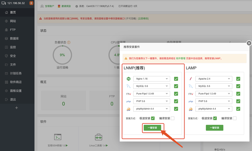 阿里云服务器镜像怎么共享
