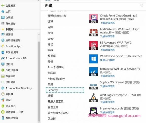 微软云服务器国内在哪开