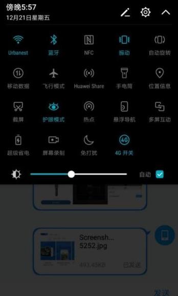 手机怎么操控云服务器