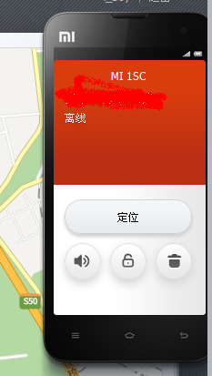 小米云服务器离线