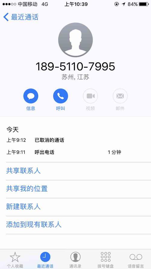 南京云服务器电话是多少