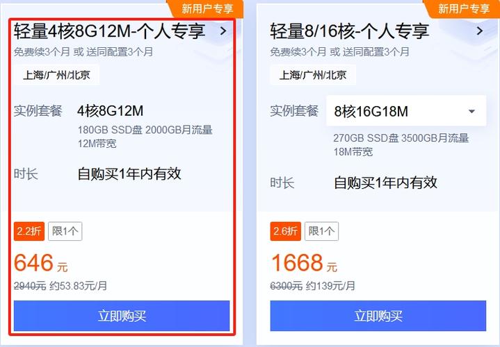 腾讯云服务器怎么看型号