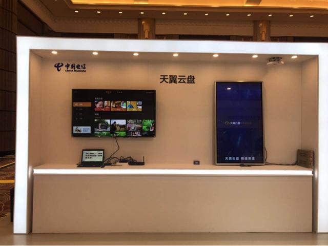天翼云盘服务器