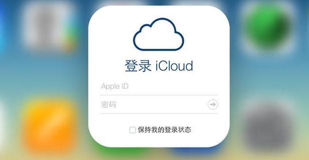 云服务器需要实名吗苹果