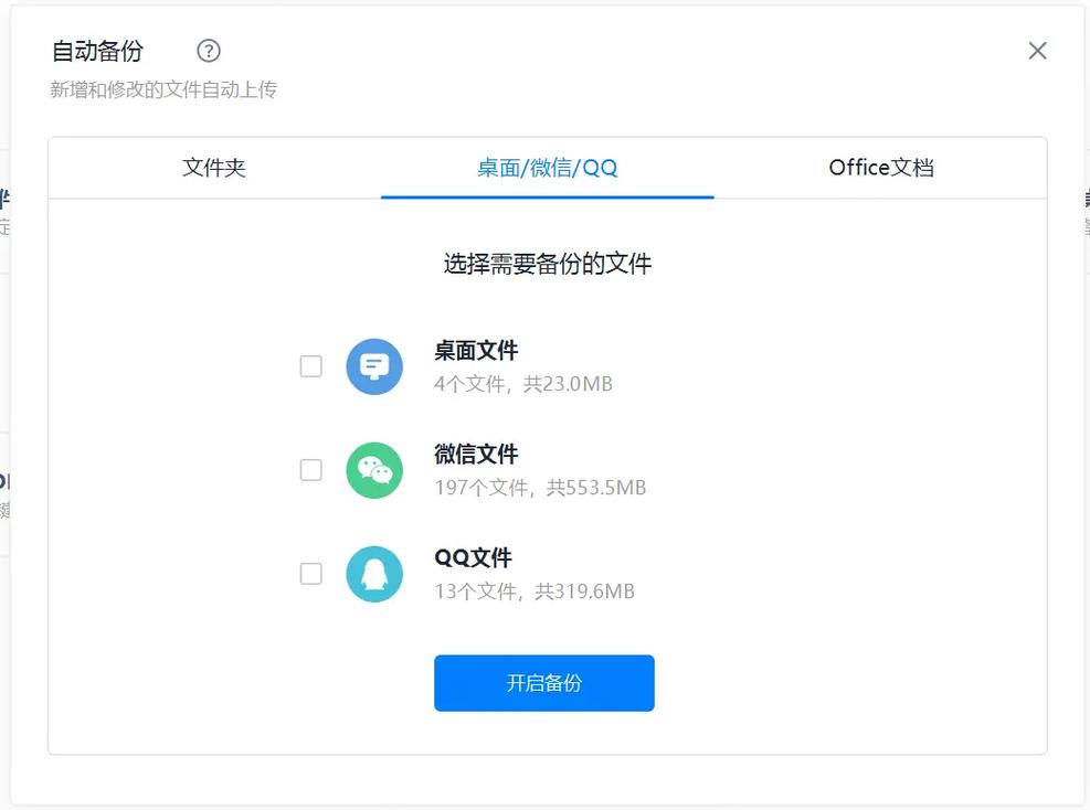 360云盘服务器有多大