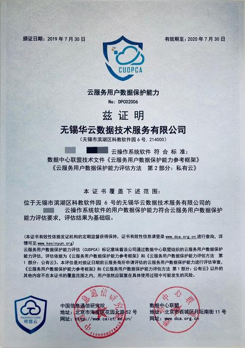 云服务器备案授权码